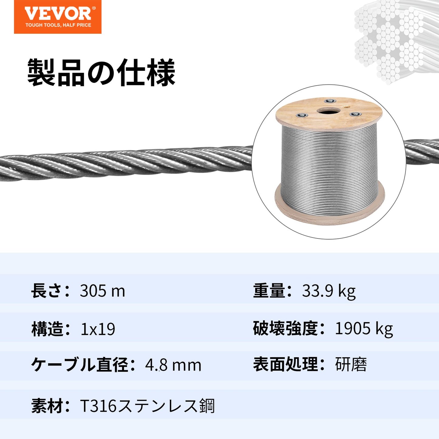 Stainless Steel Cable 3/16"x 1000ft, T316 Marine Grade Deck Cable Railing, 1x19 Strands Construction Braided Aircraft Cable for Deck Rail String Lights Hanging Porch Fence DIY Baluster