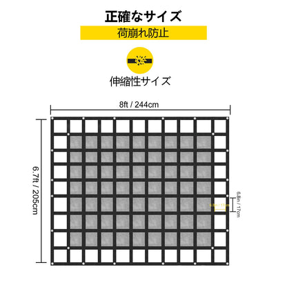 Lastnät med nät, 8' x 6,7' lastnät för pickupflak, kraftiga lastnät med kamspännen och S-krokar och kryssrem, lastnät för lastbilsflak för släpvagn, SUV, jeep (96" x 80")