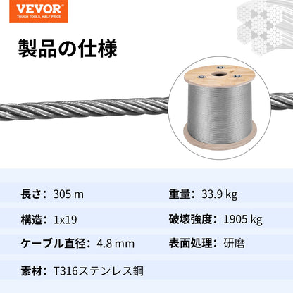 Stainless Steel Cable 3/16"x 1000ft, T316 Marine Grade Deck Cable Railing, 1x19 Strands Construction Braided Aircraft Cable for Deck Rail String Lights Hanging Porch Fence DIY Baluster
